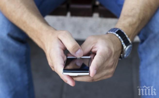 Есемес шокира мъж от Чепеларе, изтеглили му 1000 лева от сметката