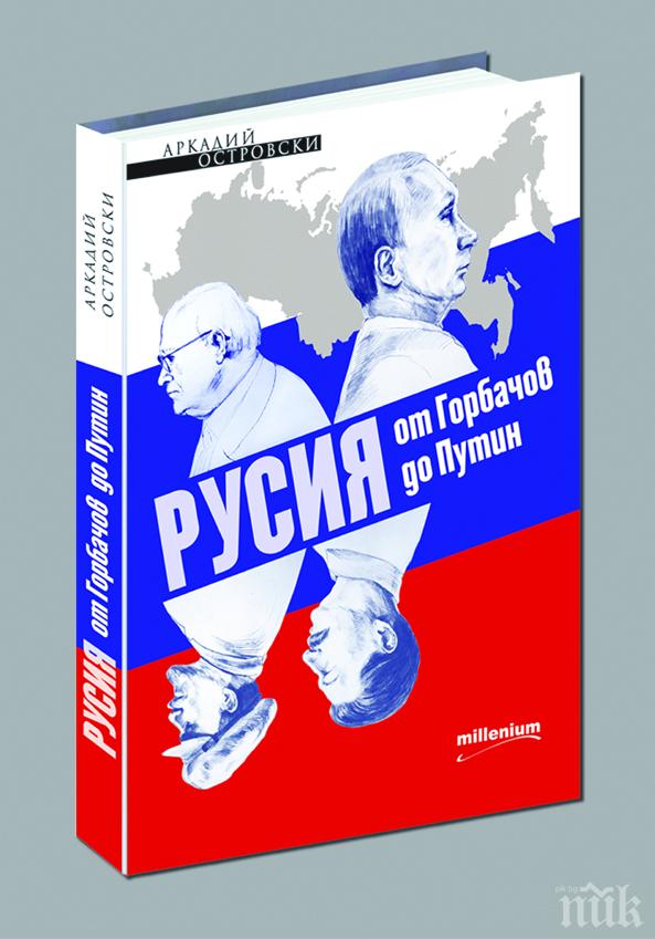 Топ 5 на най-продаваните книги на издателство „Милениум” за 9 - 15 май