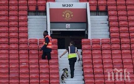 Забравена учебна бомба опразнила Олд Трафорд