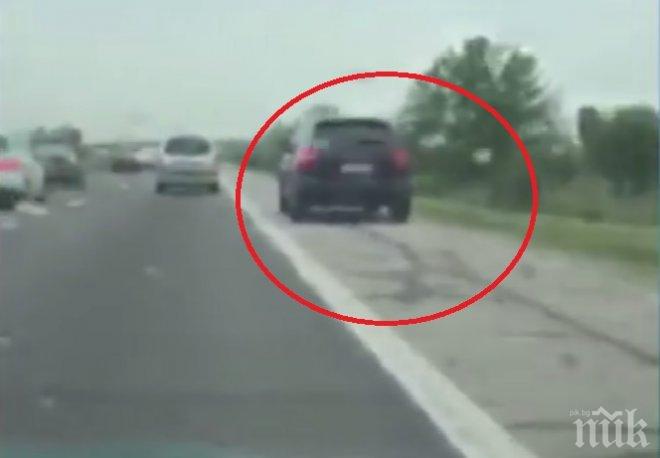 Джигит се вихри на магистралата, изпреварва като обезумял в аварийната лента (ВИДЕО)
