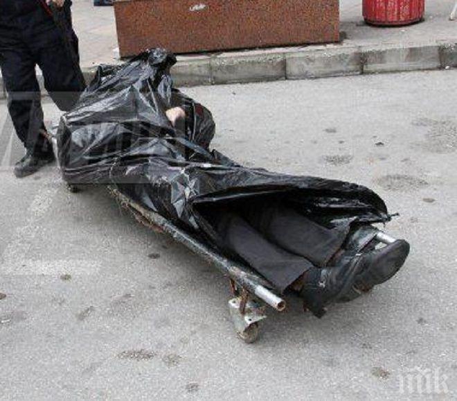 Трагедия! Мъж се свлече на улица в Благоевград и издъхна на място 