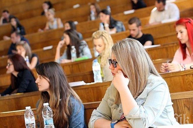 Държавата гарантира 50 млн. лв. за студентски кредити през 2017 г.