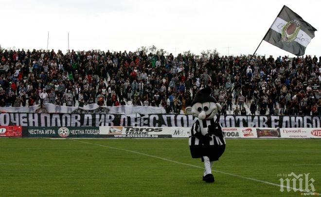 Общинският съвет отряза Локомотив (Пд) да получи като дарение стадион и земя