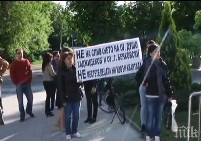 Окупация! Родители блокират достъпа до Община Пловдив
