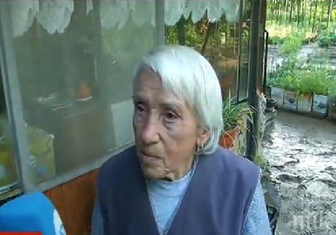Евакуираната в Константиново леля Димка: Не съм виждала такова чудо
