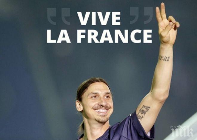 Златан изпратен като бог в Париж, тръгна си с рекорд