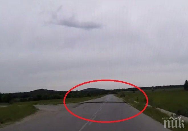 Made in BG! Сложиха легнал полицай на международен път (ВИДЕО)
