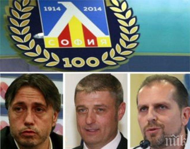 Поредното безвремие в Левски или къде се скриха Тонев, Александров и Иванов?