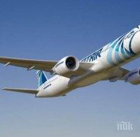 ИЗВЪНРЕДНО В ПИК! Разкриха сериозна повреда в падналия самолет на EgyptAir
