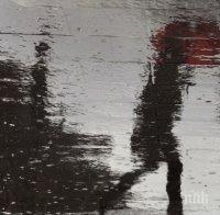 Код Жълто в 12 области! Ще пере як дъжд