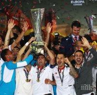 Хеттрик! Севиля запази трона си в Лига Европа! (снимки)