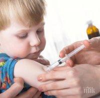 Бум на семейства без детски, отказали ваксина