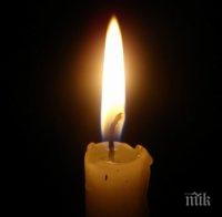 Рак умори служител на ДАНС