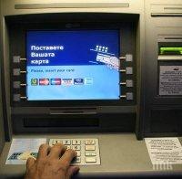 Трима софиянци са арестувани за източване на банкомати