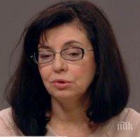  Меглена Кунева и Томислав Дончев ще обсъждат студентските стипендии