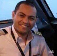 Ето го пилота на фаталния самолет (СНИМКИ)
