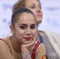 Маргарита Мамун, Александра Солдатова и руския ансамбъл пропускат Световната купа в София