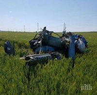 ЕКСКЛУЗИВНО! Разказ от първо лице на очевидеца, открил смазания хеликоптер край Несебър (СНИМКИ)