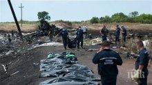 Австралийски лекар: Падането на Боинг 777 над Донбас е масово убийство