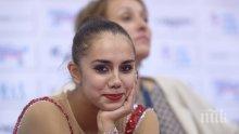 Маргарита Мамун, Александра Солдатова и руския ансамбъл пропускат Световната купа в София