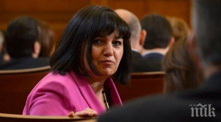 иван стойнов смени скандалната ирена коцева парламентарната група герб