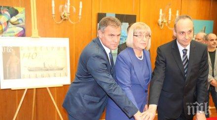 валидираха пощенска марка 140 години слизането ботевата чета козлодуйския бряг