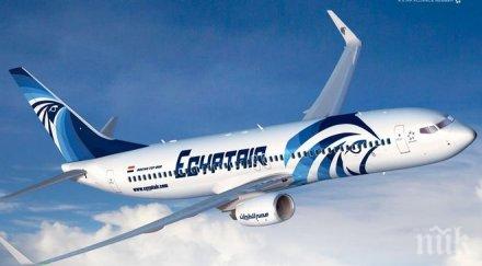 извънредно пик официално самолетът egyptair паднал