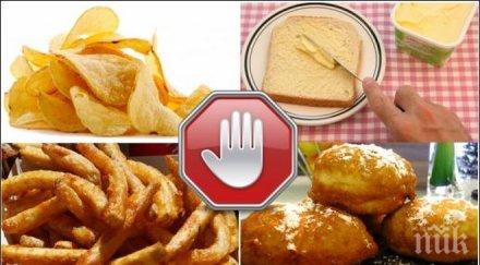 внимавайте храни предизвикват пристрастяване