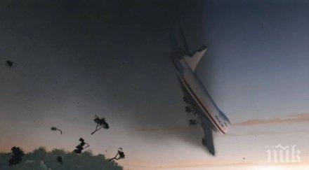 египетският министър авиацията вероятно терористична атака свалила самолета