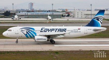 ексклузивно установиха точно разбил самолетът egyptair