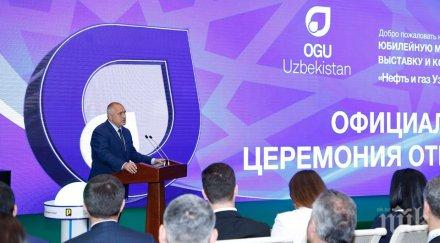 борисов потенциал търговско икономическо сътрудничество узбекистан