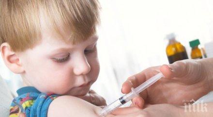 бум семейства без детски отказали ваксина