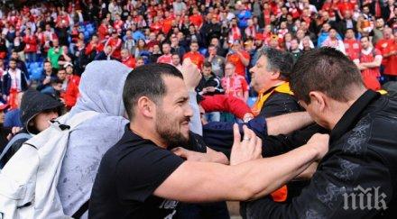 бой трибуните базел финала