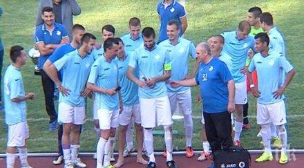 кмет зарадва новак елита бона