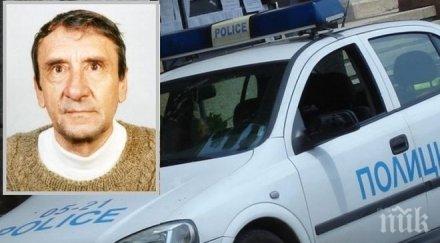 виждали сте мъж