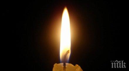 рак умори служител данс