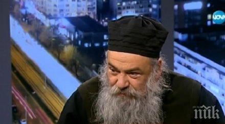 позор скандалът монасите гигинския манастир заради частна собственост карали чие име имуществото храма снимки