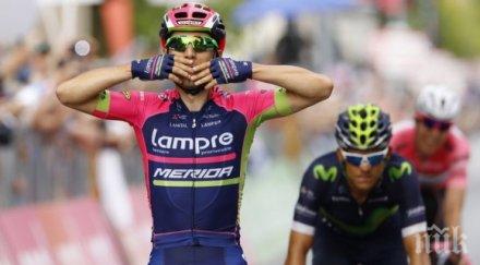 диего улиси спечели етап джирото