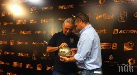 топ звездата барса хосе бакеро чудех правя леглото стоичков