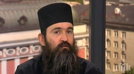 екшъни тресат църквата пернишки мутри пребили жена гигинския манастир