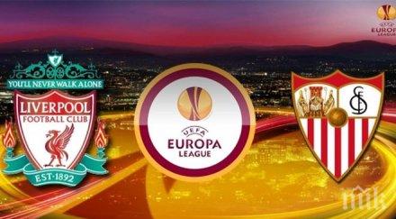 денят истината настъпи ливърпул излиза битка традициите лига европа