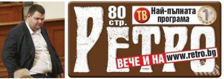 екипът цензурирания вестник ретро пресконференция бта раздава апокрифният нов брой