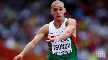 георги цонов остана шести пекин