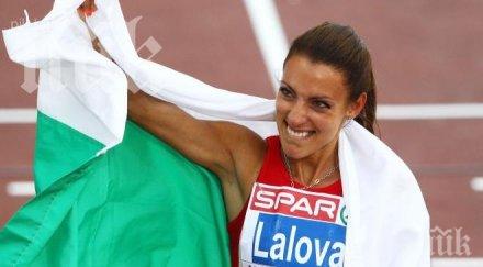 ивет лалова подари сребърен медал чрд