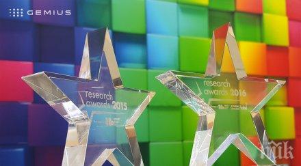 гемиус поредна награда iab европа