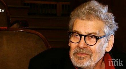 ламбо изпадна депресия мърда дома