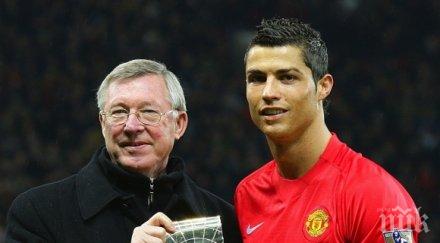 сър алекс обясни кристиано добър меси