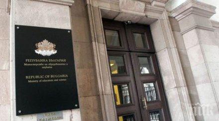 мон 645 часа генерира варианта втората матура xii клас