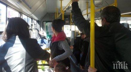 пътничка изтекла карта изкрейзи нахапа кондукторка