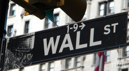 уолстрийт завърши вторника спад
